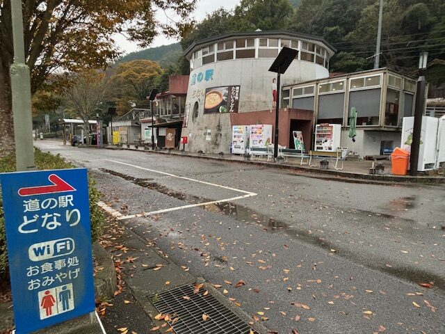 実体験レポ 徳島には平安貴族になれる「旅殿 御所 社乃森 やしろのもり