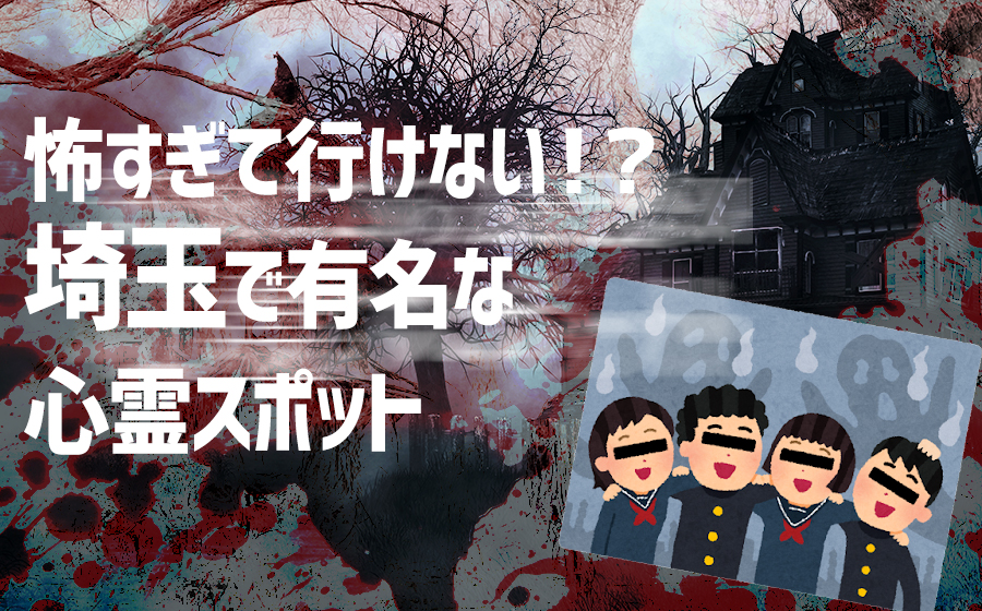 独自 “廃ホテルと旅館”で相次ぐボヤ騒ぎに近隣住民「山火事怖い」 心霊スポット化でYouTuberら無断侵入も 埼玉・毛呂山町FNNプライムオンライン