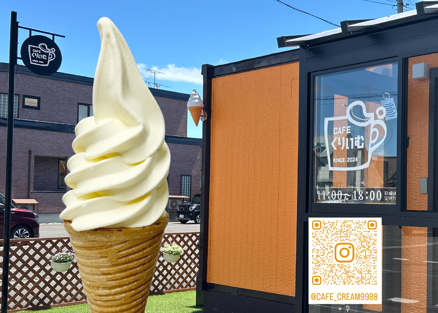 花たびそうや号 美深駅今日も大盛況！ ・SUZUKI PUMPKINのパウンドケーキやかぼちゃプリンの販売 ・ごはん屋ノンノのお弁当販売・商工会青年部のかぼちゃ甘酒の販売