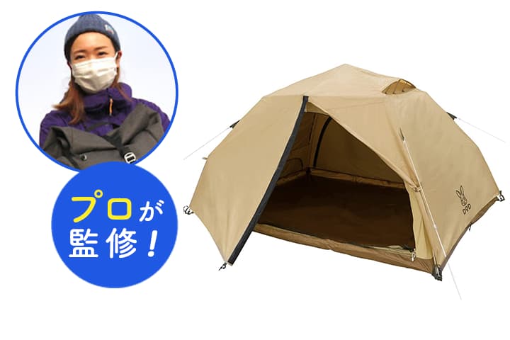 2024年最新 人数別コットンテントおすすめ33選‐メリットと選び方-STEEL CAMP