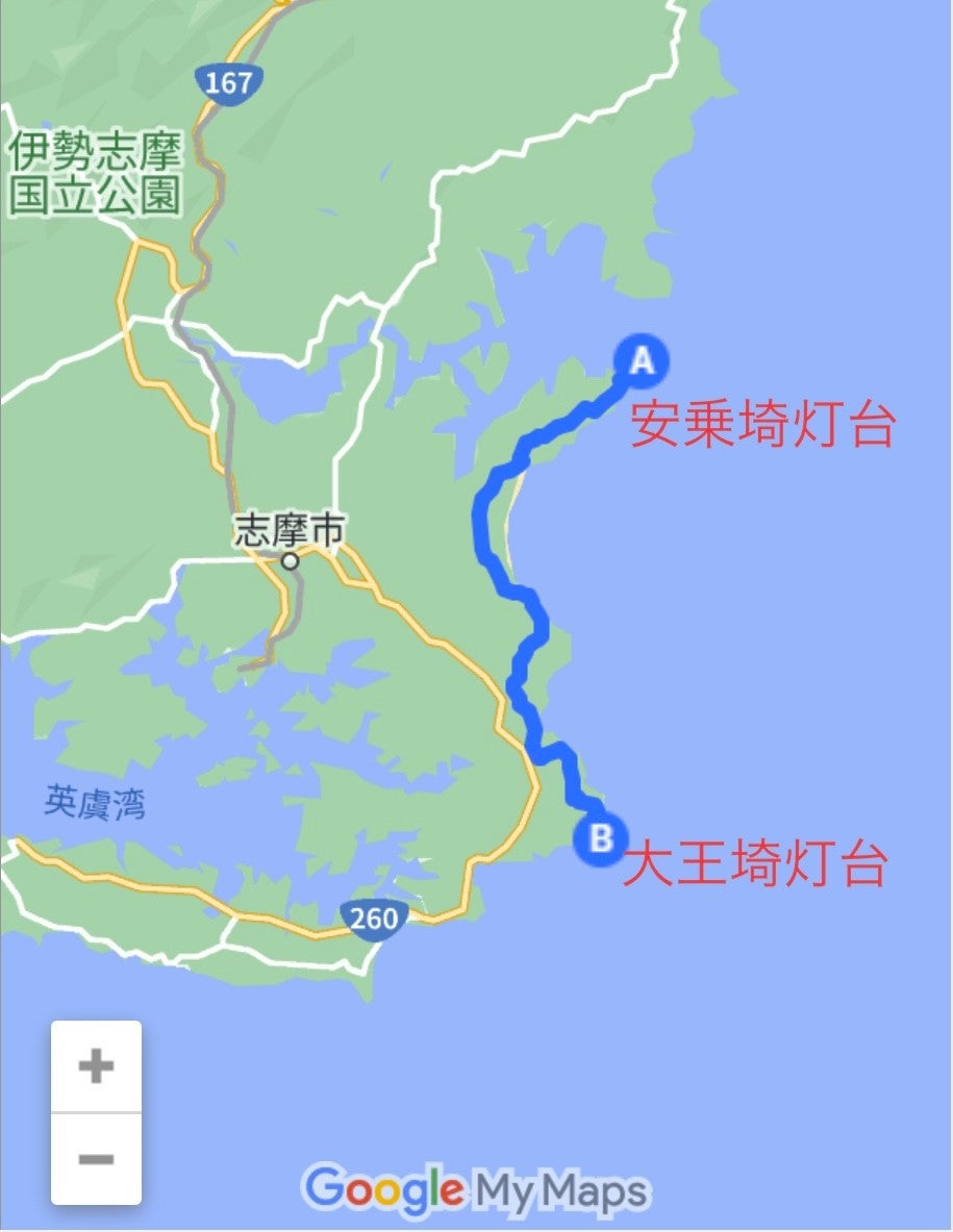 大王崎灯台から麦崎灯台: ぶらり旅