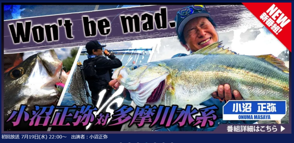 裏磐梯高原ホテル Urabandai -弥六沼遊歩道 再開通のお知らせホテルの裏庭には五色沼の一つ「弥六