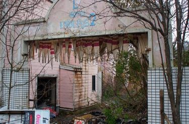 廃墟 よこそ男鹿プリンスホテルへ -