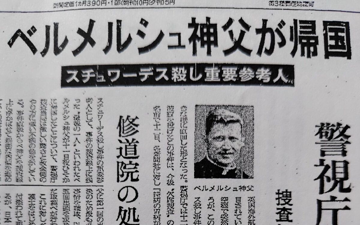 大映テレビ ドラマシリーズ スチュワーデス物語 DVD-BOX 前編