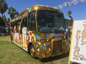 神戸からの淡路島への安い行き方