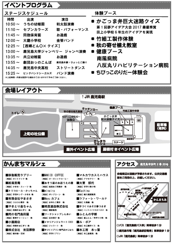 かんまちあ付近の駐車場駐車場予約なら「タイムズのB」