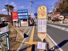 路線バスの減便が始まった - Etsuro1のブログ