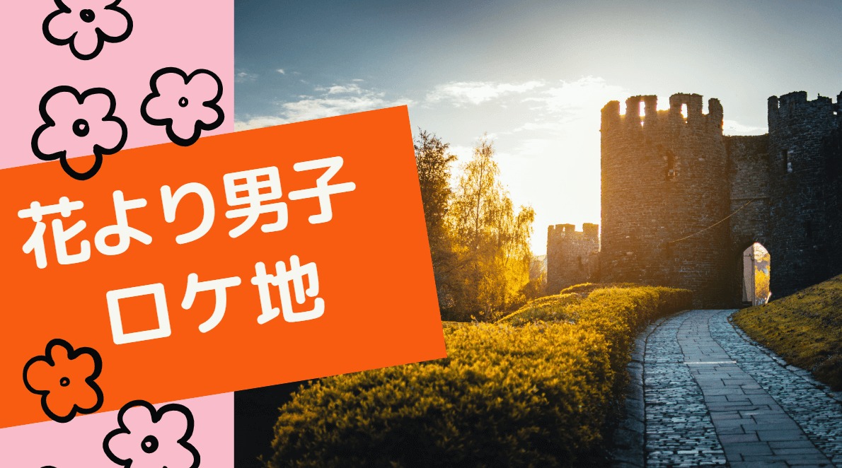 名古屋は映画ロケ地の宝庫！？名古屋でロケ地めぐりをしよう！名古屋 中村区 名駅のエンタメ＞映画LifeDesigns ライフデザインズ