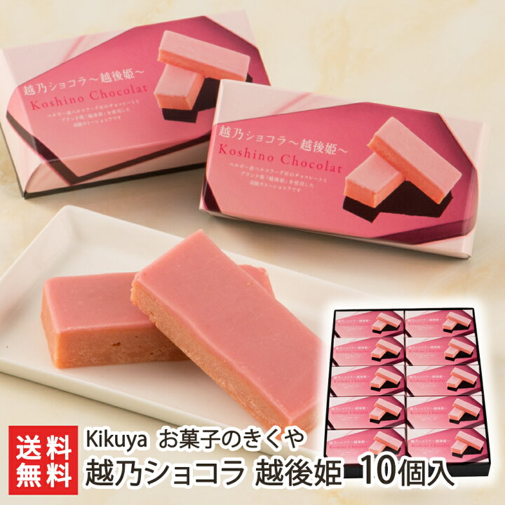 らくすむ 新潟・長岡不動産情報サイト物件一覧