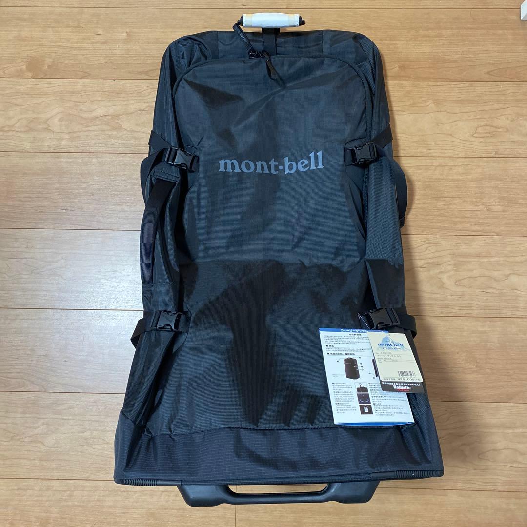 キャプテンスタッグ キャリーバッグ 通販 ソフト