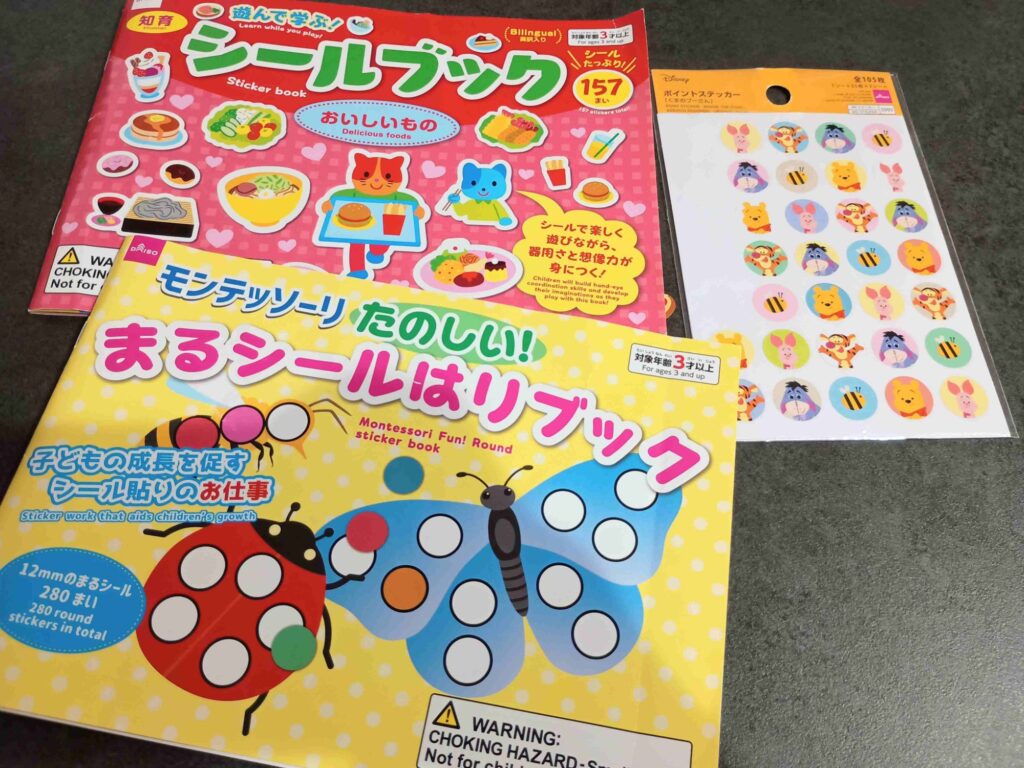 DAISO 子連れ旅行でめっちゃ使える！飛行機・新幹線での暇つぶしにおすすめグッズSASARUささる