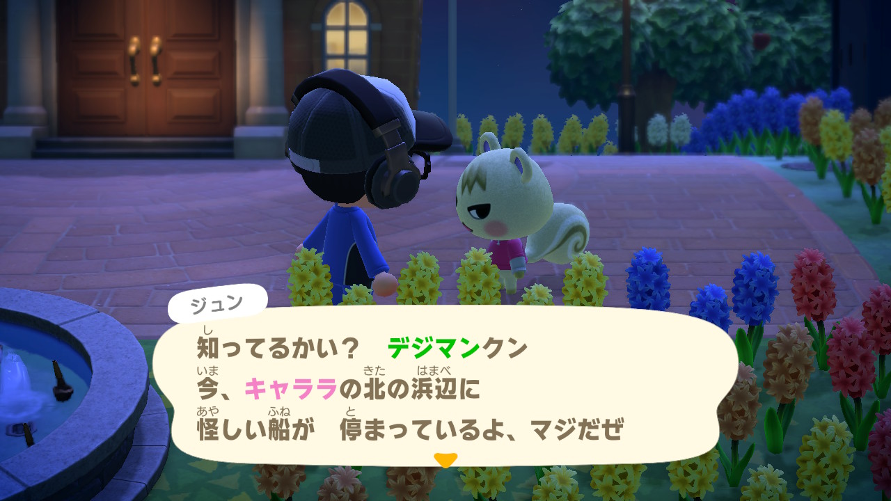 あつ森 船着場と田舎の港町⚓️釣りスポットRural Harbor Town