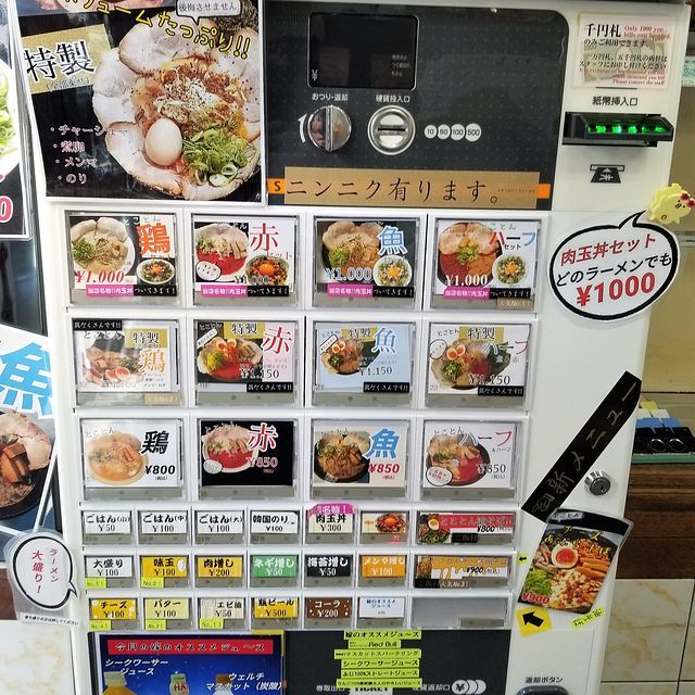 メニュー写真 : とことんとりコトコト