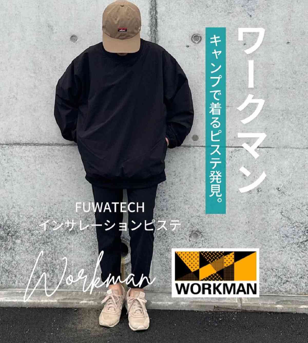 ワークマンを可愛く着こなす「ワークマン女子」が増殖中！CAMP HACK キャンプハック