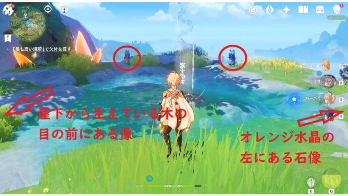 原神 螭の話の攻略チャート岩尊像の場所 -