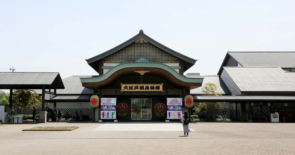 東京お台場 大江戸温泉物語 - Wikipedia