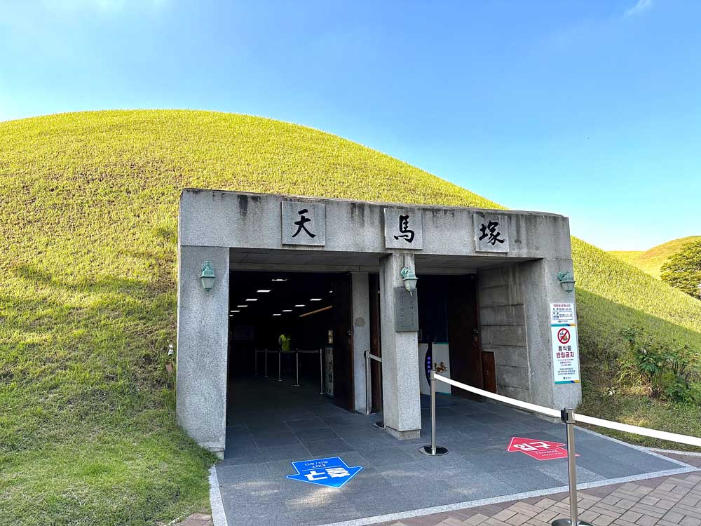 慶州歴史遺跡地区경주역사유적지구 : トリップポーズ