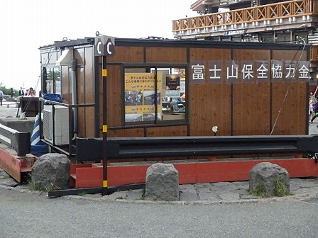 マイカー規制期間中のシャトルバス富士山NETふじさんネット富士山情報 まるごとおまかせ