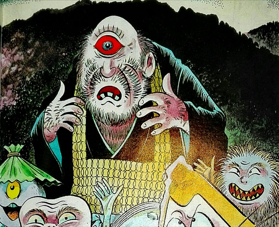 首を長くして待つ 見越し入道 妖怪図鑑: