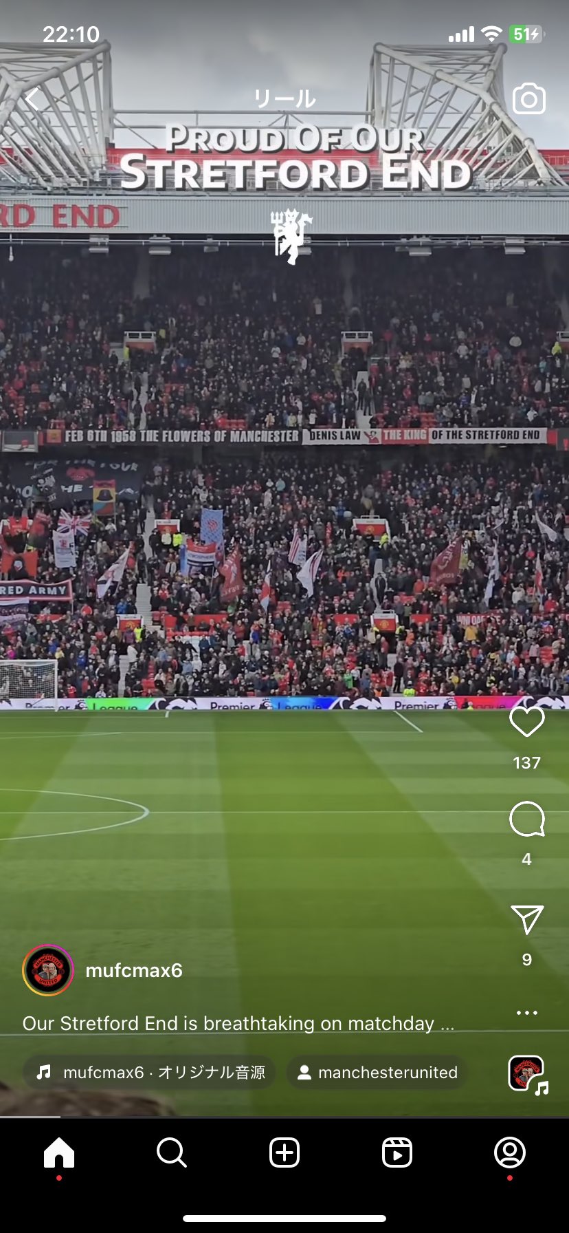 イングランド：オールド・トラッフォードの収容人数が80,000万人に拡大