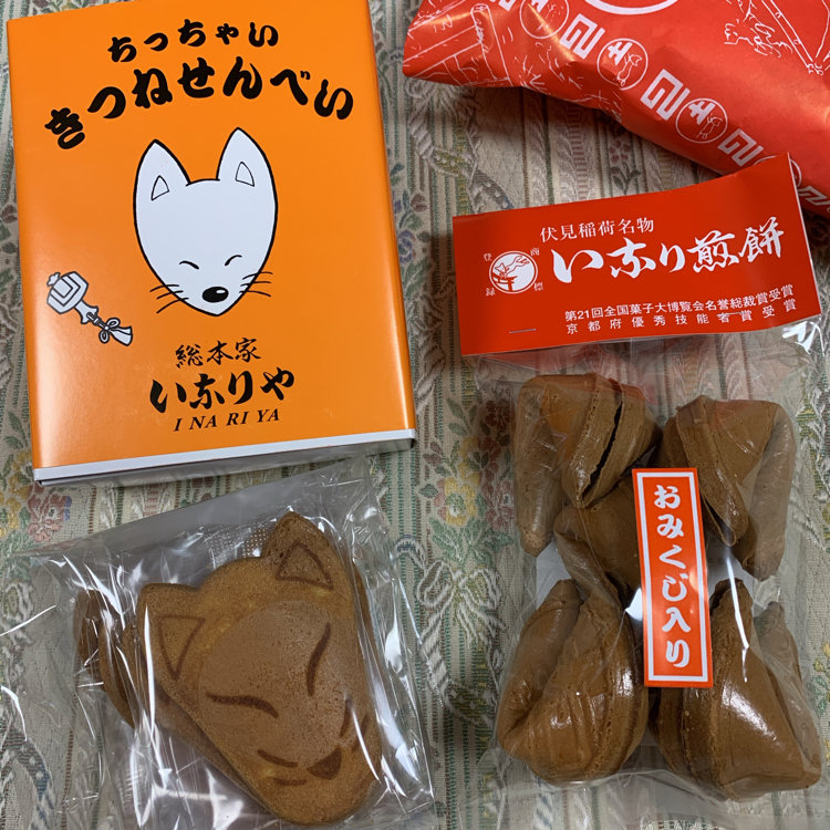 楽天市場 伏見 稲荷の通販