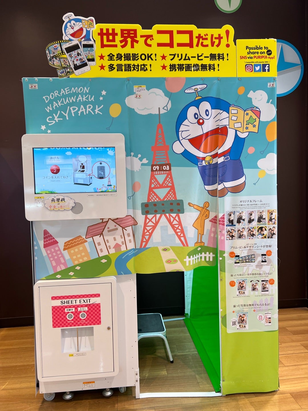 新千歳空港はテーマパーク？見て食べてドラえもんに会えて楽しめる北海道cozre コズレ 子育てマガジン