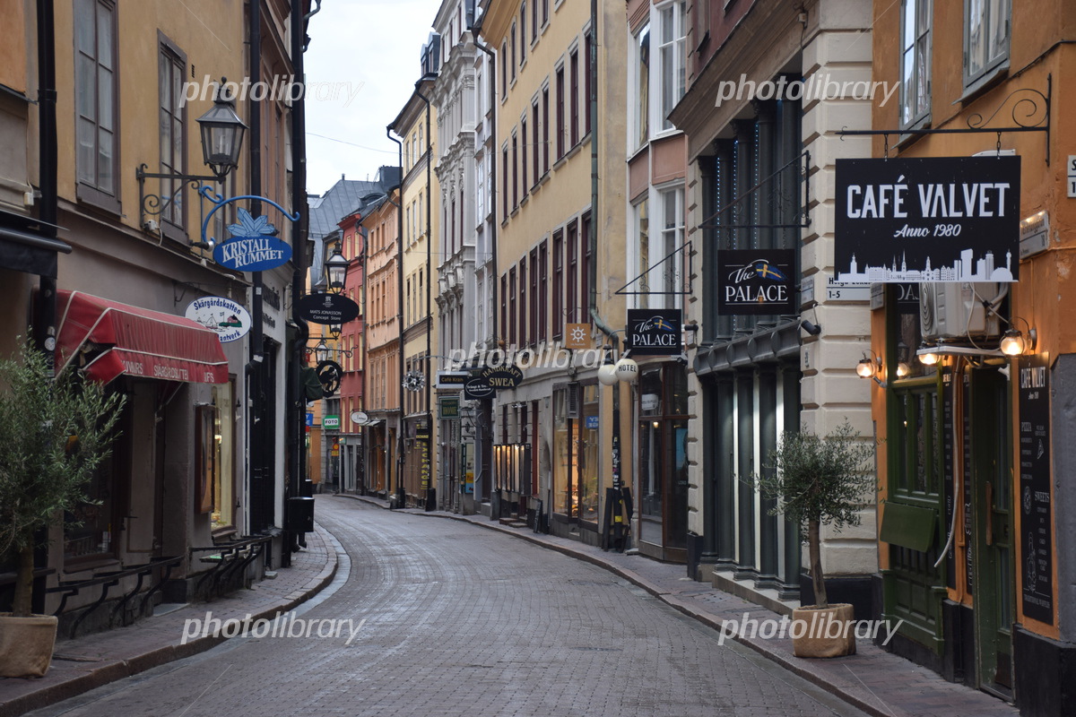 The beautiful streets