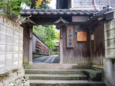 妙立寺 忍者寺 観光・体験 公式