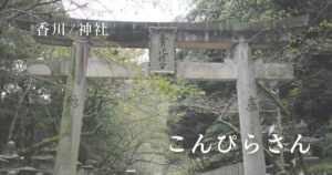 しまなみ海道を半日で巡るおすすめ観光モデルコース！周辺観光スポットもご紹介VELTRA旅行ガイド