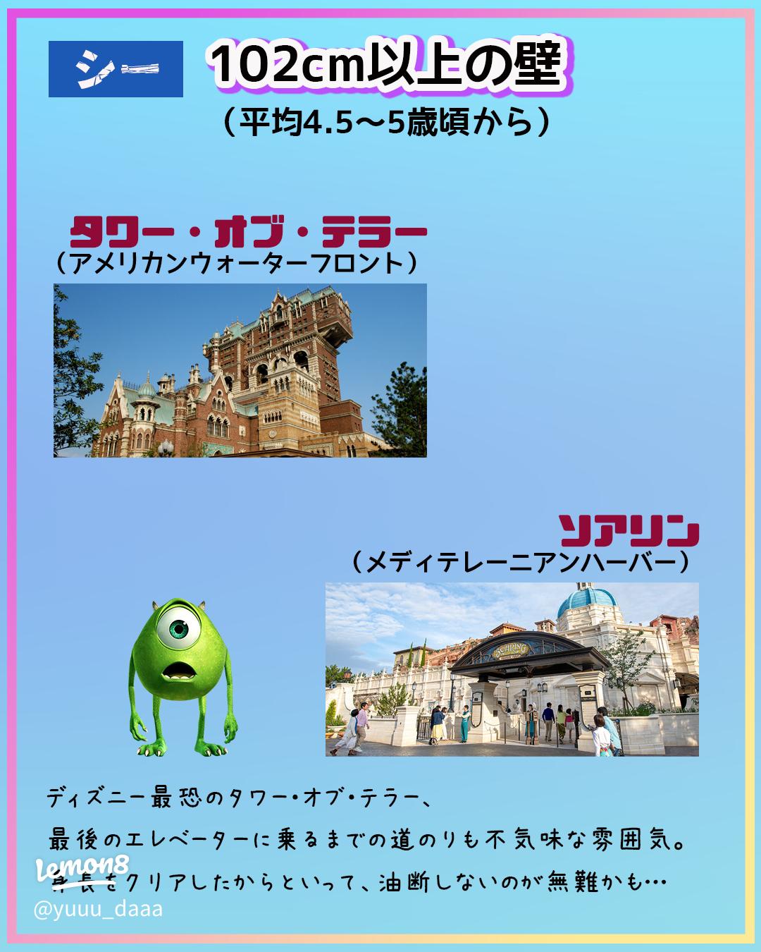 dR ビーバーブラザーズのカヌー探検:東京ディズニーランド
