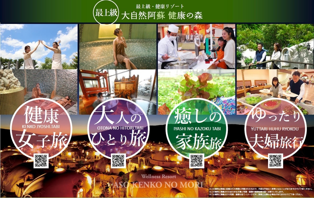 阿蘇ファームランド観光スポット公式 熊本県観光サイト もっと、もーっと！くまもっと