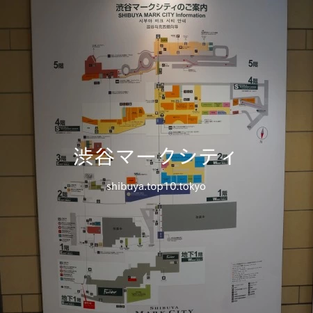 渋谷マークシティの自由通路の様子の無料の写真素材 - ID.91104フリー素材 ぱくたそ