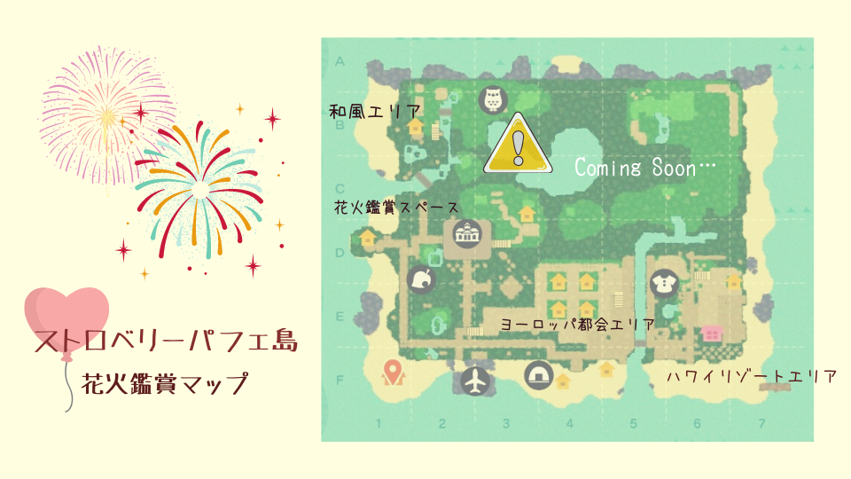 河口付近を島クリしました🍂 崖もなく、川も複雑な形してない 河口に繋がってすらない🤣