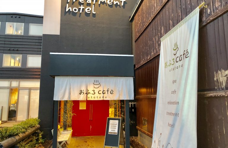 埼玉県のおふろcafé utatane：大宮デートでの楽しい時間を満喫