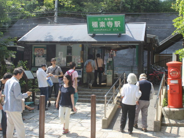 春の極楽寺駅～長谷駅をおさんぽ！モデルコース江の島・鎌倉ナビ江の島・鎌倉エリア観光サイト