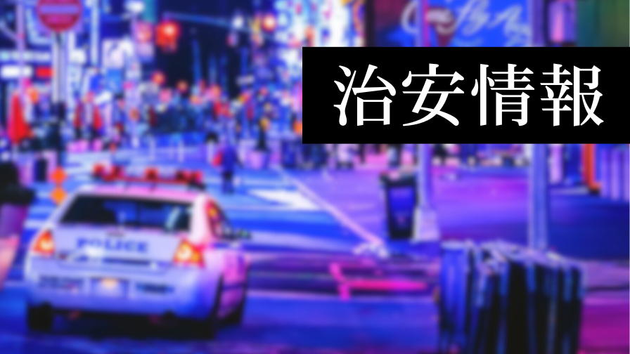 ダーリン ハイド パーク