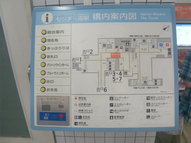 都筑ふれあいの丘ロドさんの繪ブログ「一期一繪」