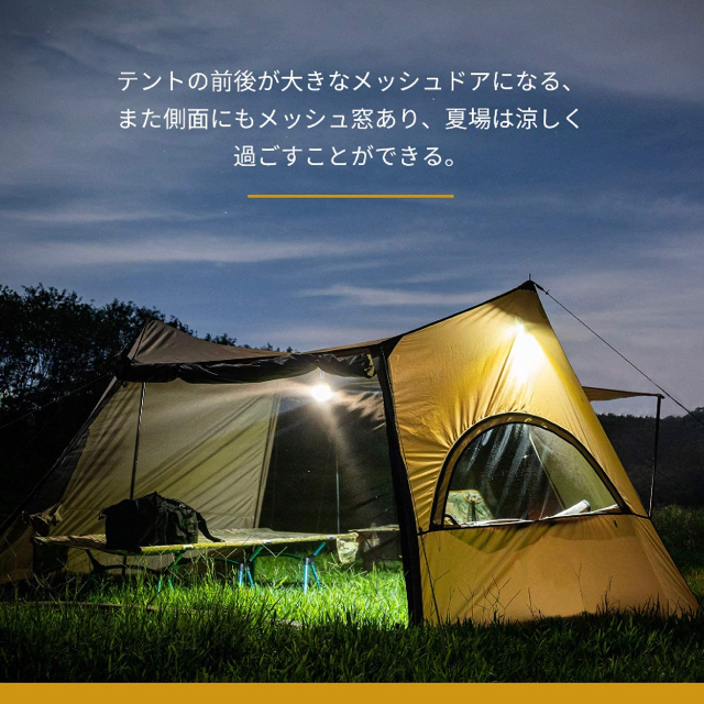 小川張りもトンネルもおまかせ！変幻自在な「ジップタープ」プロジェクトが進行中キャンプ・アウトドア情報メディアhinata