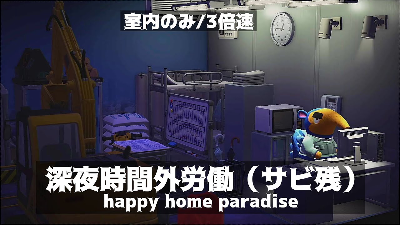 amiiboカード あつ森 さくらじま -