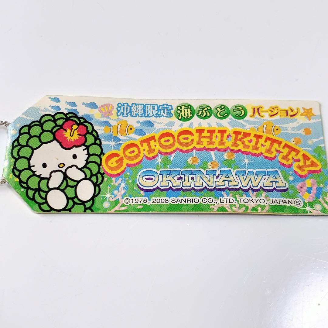 ピンク全開のお店〜🫶🏾💗💗 instaで見ててたまたまドライブ中にみっけ！ 不定休らしくやってたらラッキーなお店みたい🙏🏽キティちゃん 瀬底島 沖縄