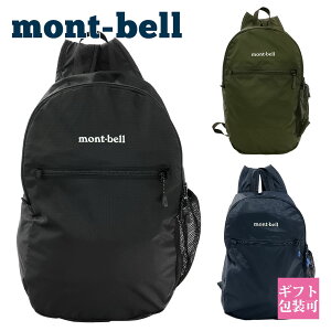モンベル Montbell CHACHA PACK