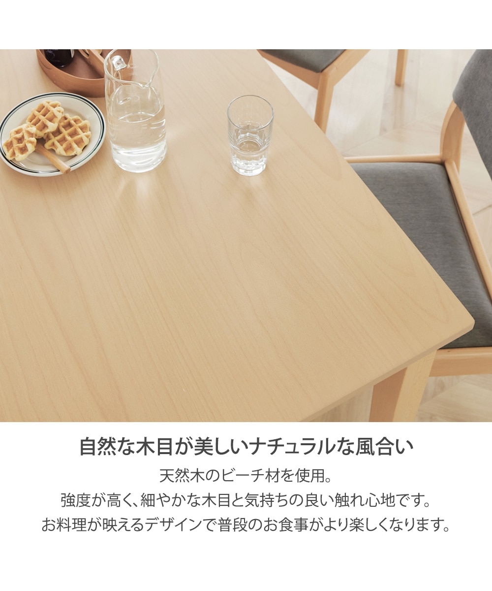 ダイニングテーブルセット 4人用 3点セット ローダイ二ング