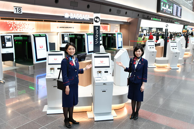 JAL、羽田国内線に自動手荷物預け機 待ち時間短縮