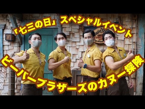 ゲストコントロールキャスト ゲスコン の正体とは？ゲストを案内してくれるディズニーキャスト