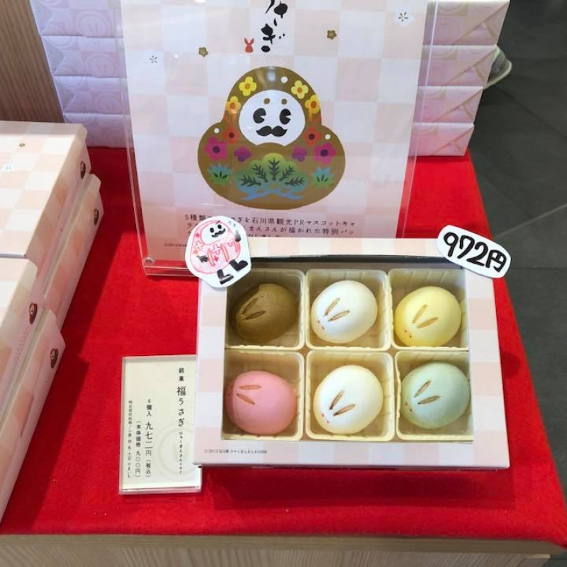 カテゴリー 菓子・食品・お土産ひがし茶屋街ポータルサイト