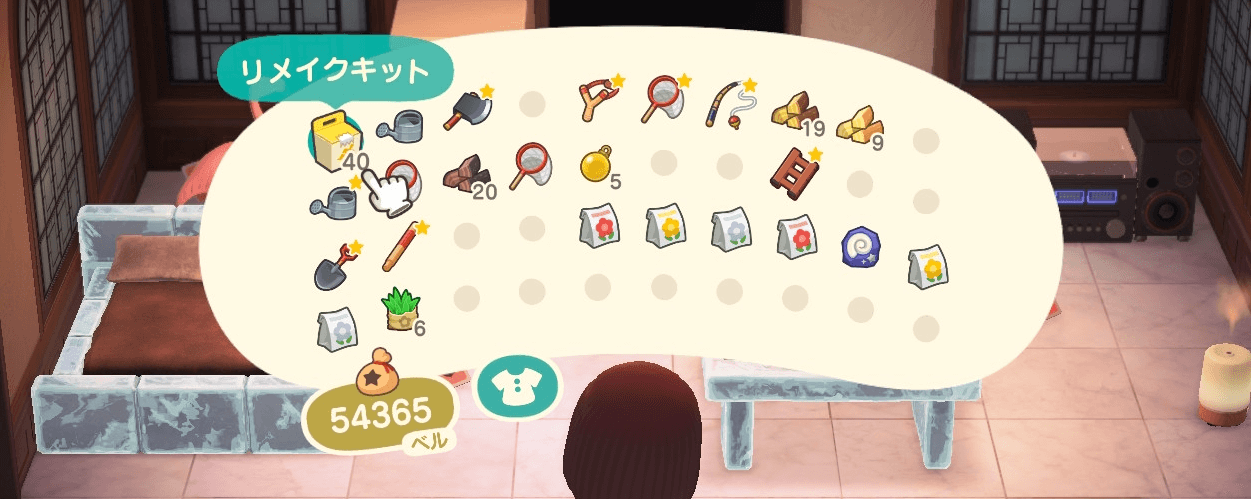 あつ森 リメイクキットの入手方法と使いみち あつまれどうぶつの森– 攻略大百科