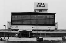 秋田県にかほ市 ご安心ください！「道の駅象潟ねむの丘」の“いちじくソフト”は変わらず販売中です 佐藤らなこ- エキスパート