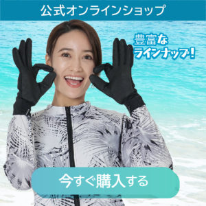 モルディブの海の中☆アミラフシでシュノーケル 初心者でも大満足! - ときめきライツを探して