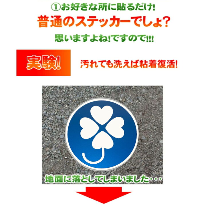 クローバー守 四つ葉のクローバー 根付