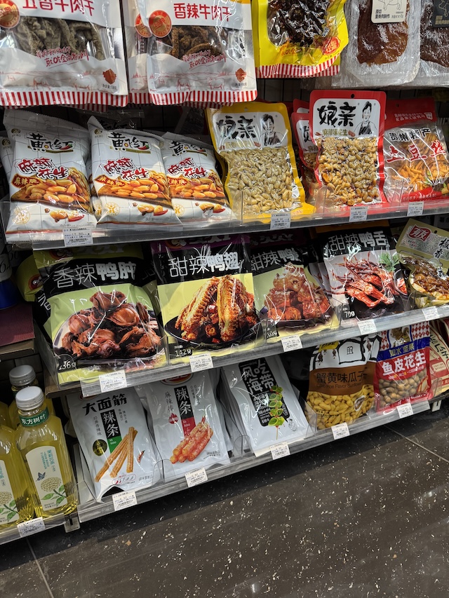 北京国際空港で買えるパンダグッズ